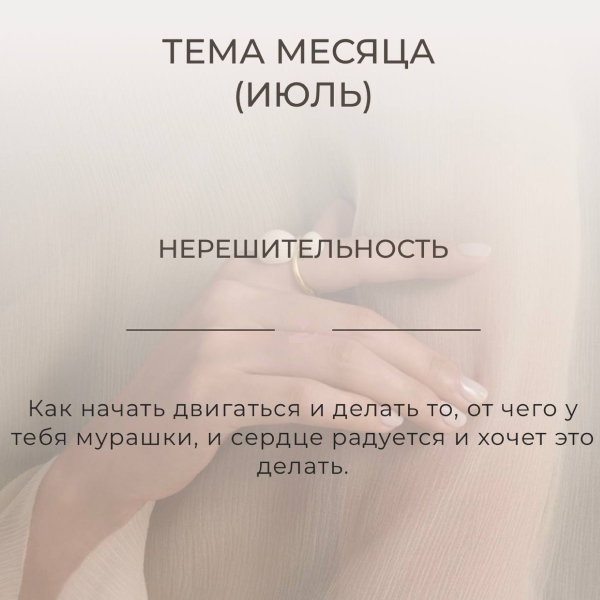Frame 282